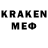 MDMA кристаллы Sake S