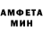 Амфетамин VHQ Solana Anderson