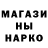 Наркотические марки 1,5мг Gino Roban