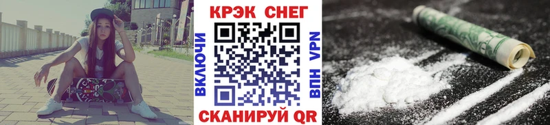 Купить где  Ессентукская  COCAIN Колумбийский 