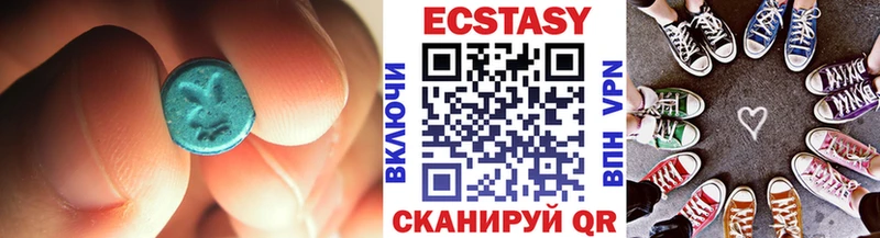 Ecstasy таблы  Купить закладки  Ессентукская 