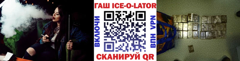 Гашиш VHQ  Купить  Ессентукская 