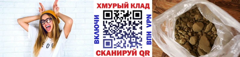 Купить  Ессентукская  Героин афганец 