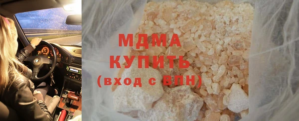круглые Карпинск