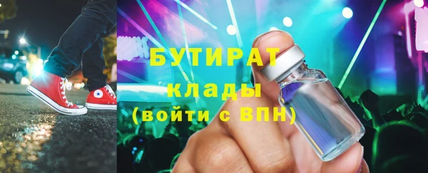 круглые Карпинск