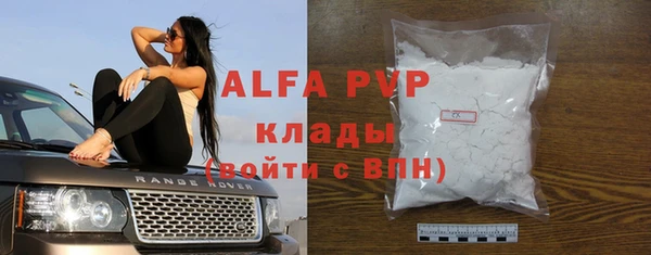 первитин Касимов