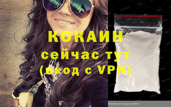 первитин Касимов