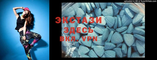 круглые Карпинск