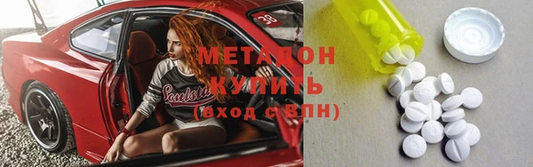 первитин Касимов