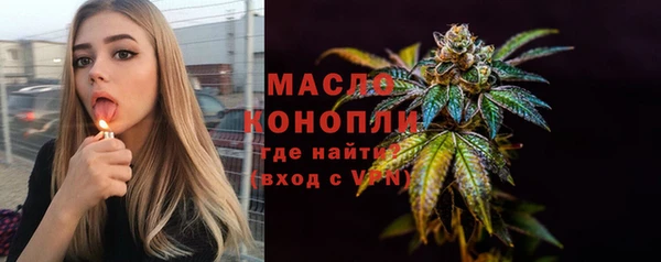 первитин Касимов