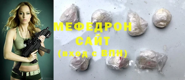 первитин Касимов