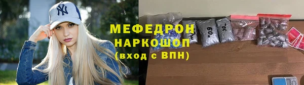 первитин Касимов