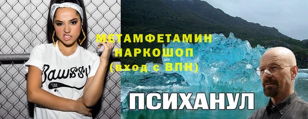 первитин Касимов
