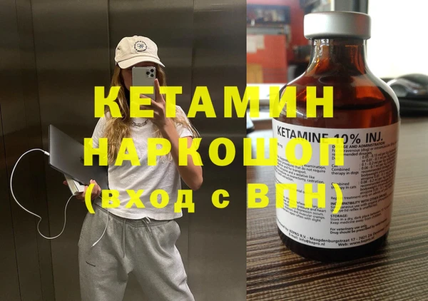круглые Карпинск