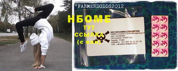 первитин Касимов