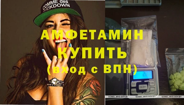 первитин Касимов