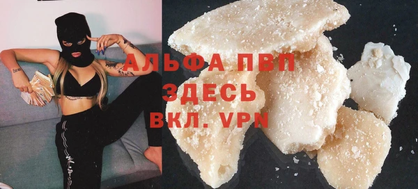 первитин Касимов