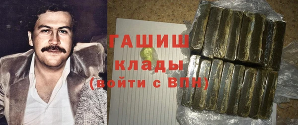 первитин Касимов