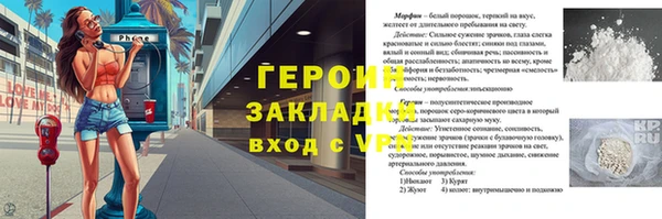 круглые Карпинск