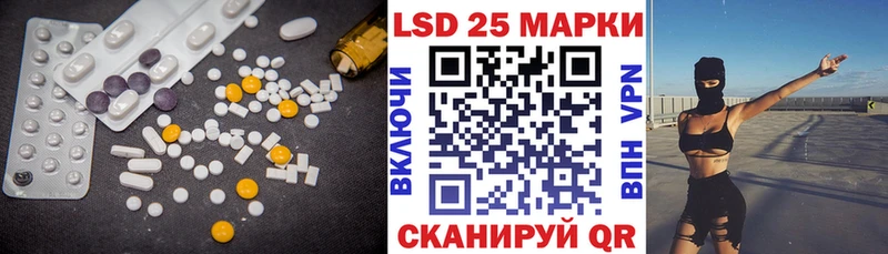 Купить где  Ессентукская  Лсд 25 экстази кислота 