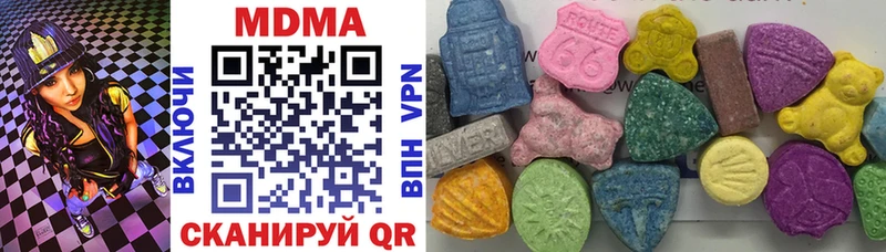 MDMA VHQ  Купить где  Ессентукская 