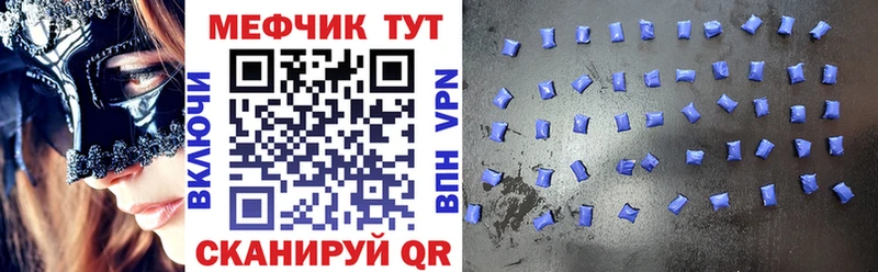 Купить  Ессентукская  Меф 4 MMC 