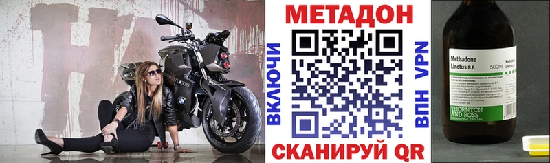 Купить где  Ессентукская  Метадон мёд 