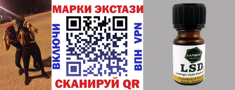 Марки NBOMe 1500мкг  Купить закладки  Ессентукская 