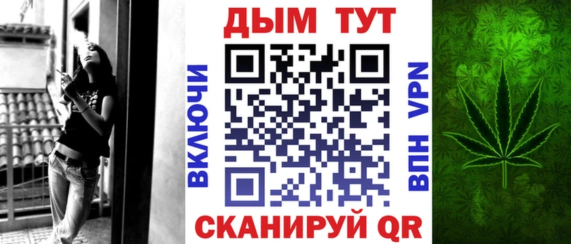 Купить где  Ессентукская  Марихуана AK-47 